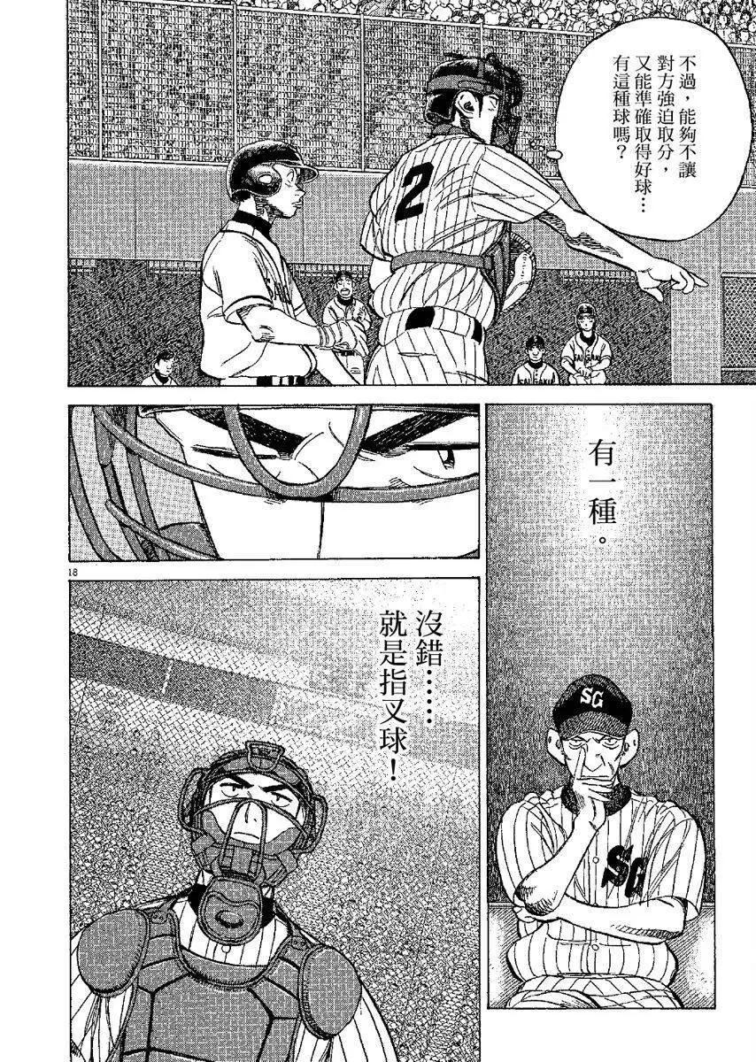 第 62 页