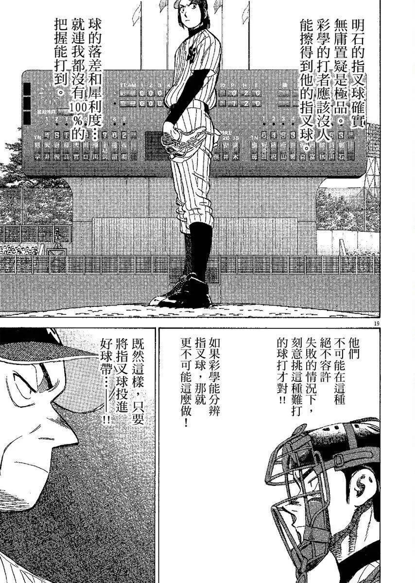第 63 页