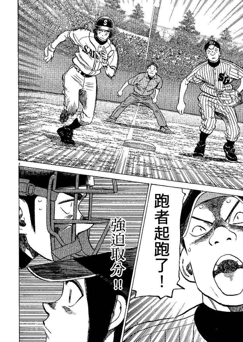 第 68 页