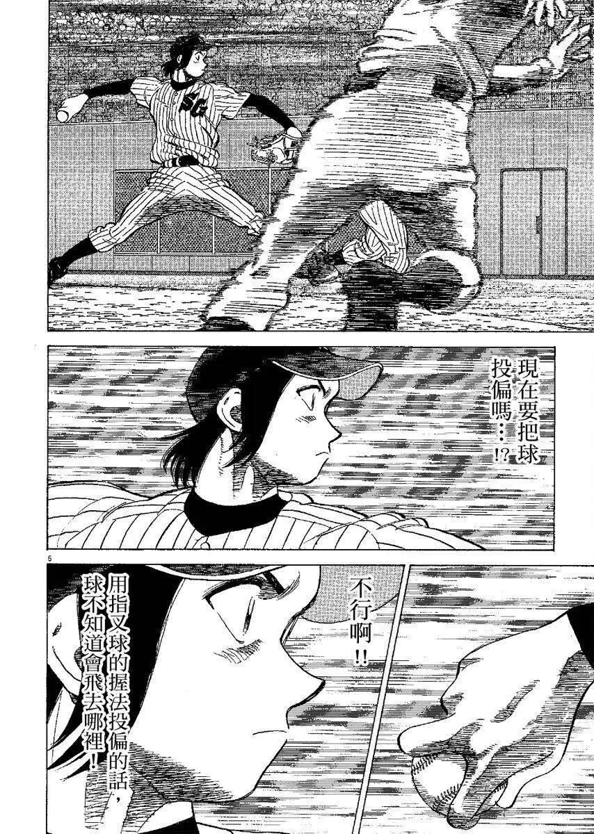 第 70 页