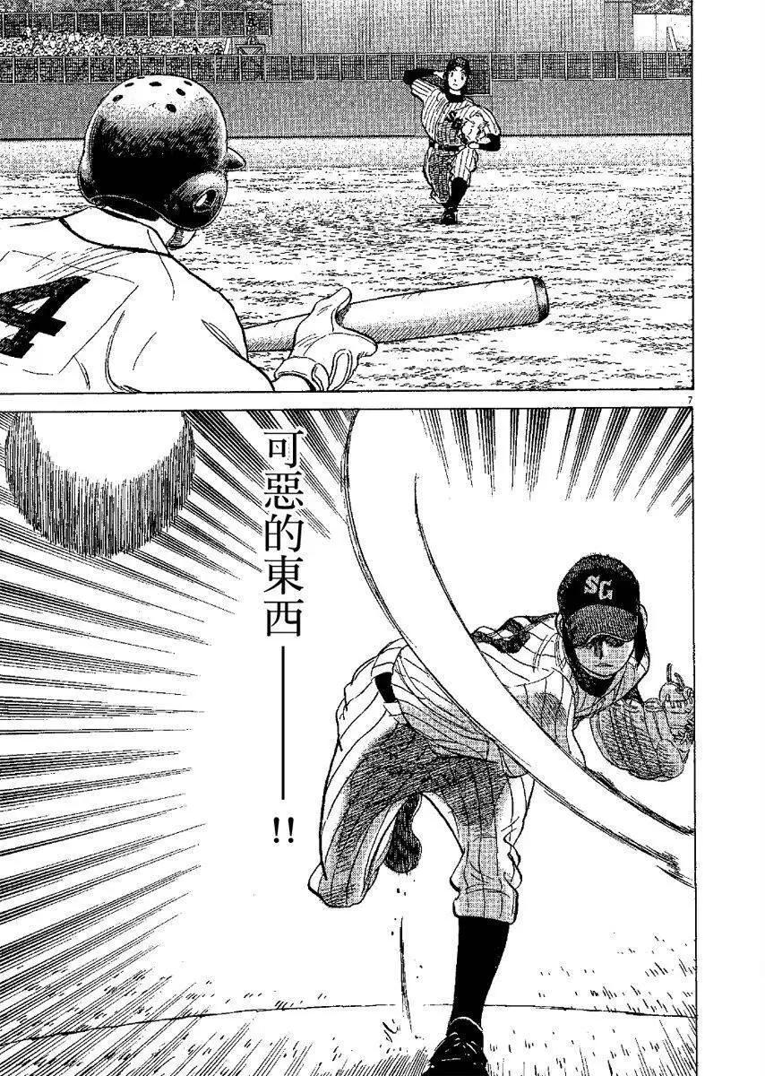 第 71 页