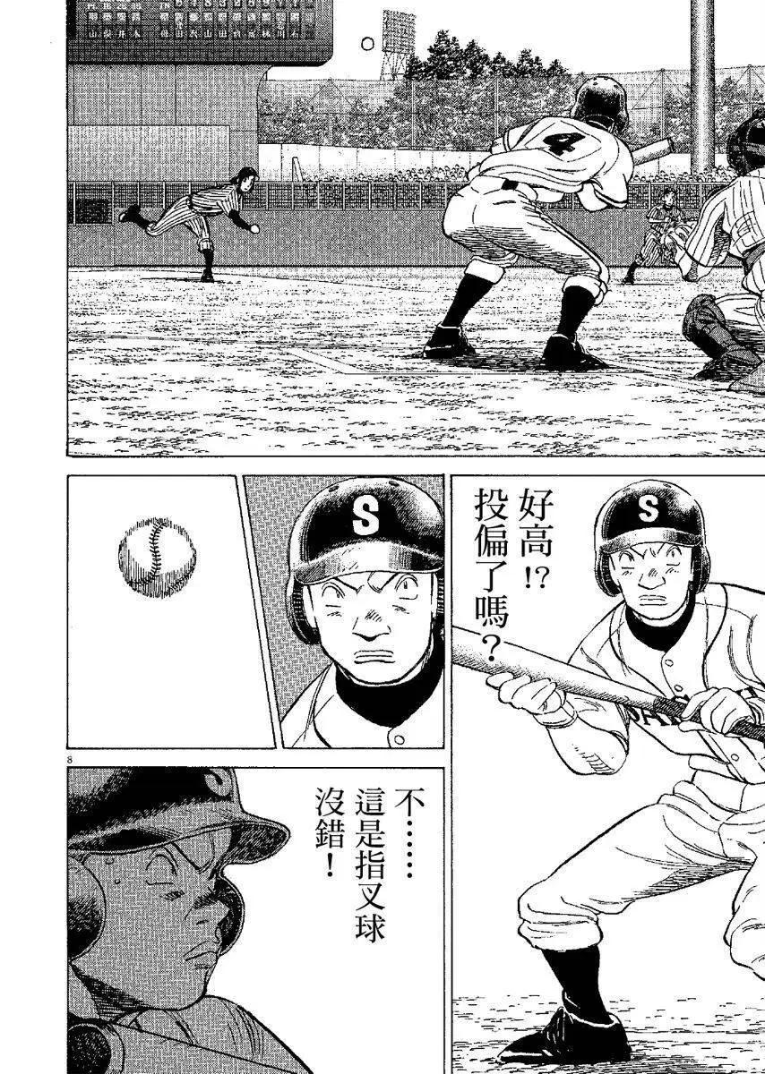 第 72 页