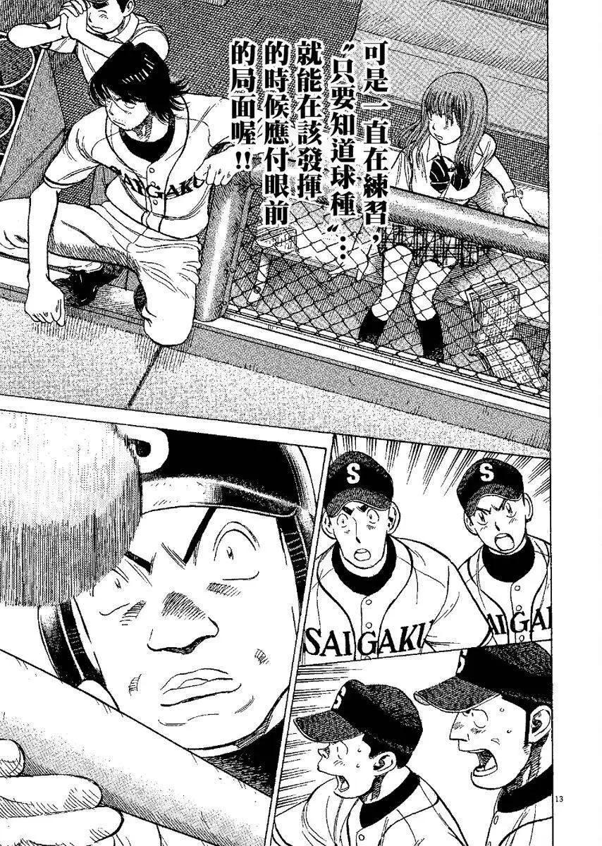 第 77 页