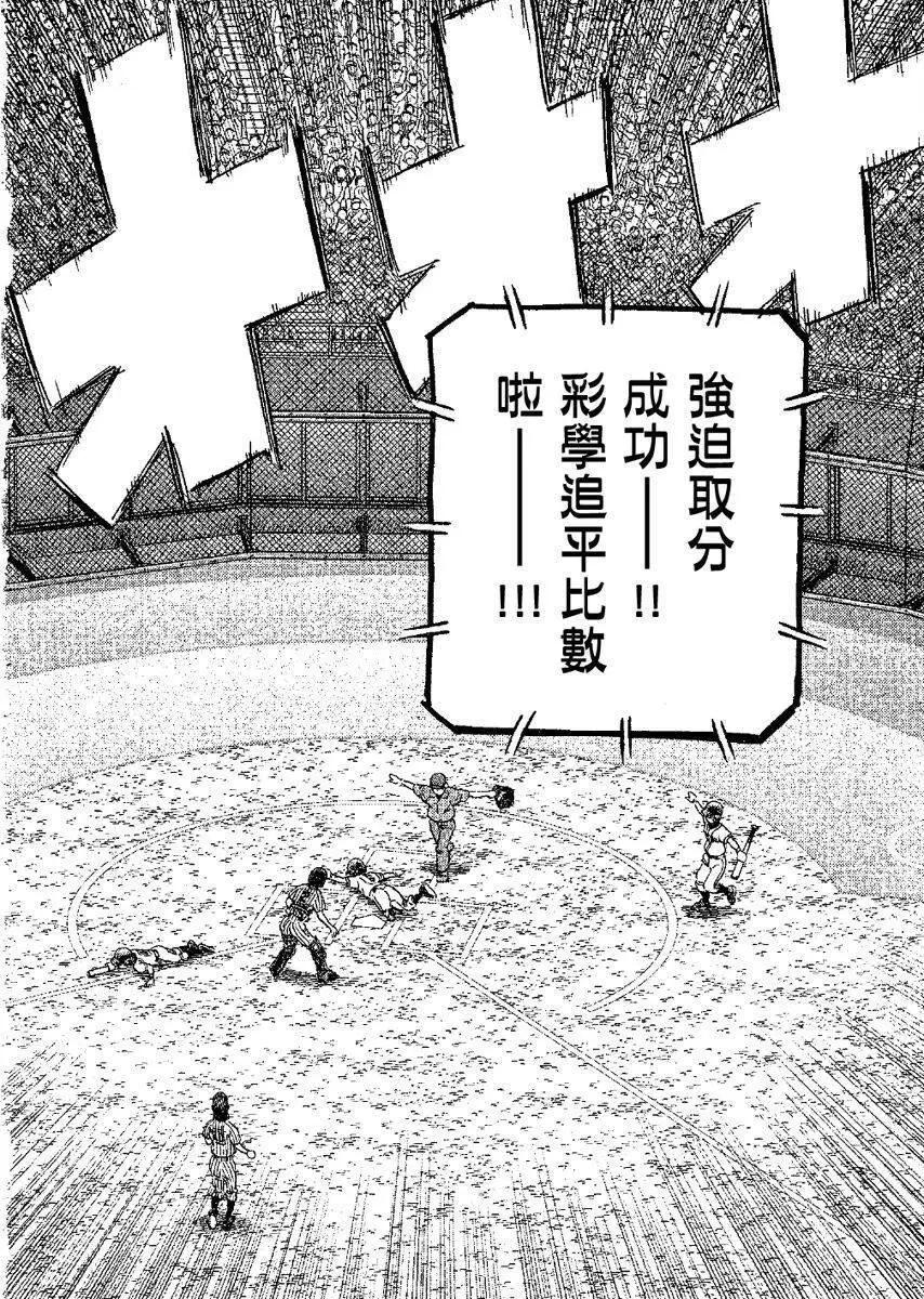 第 82 页