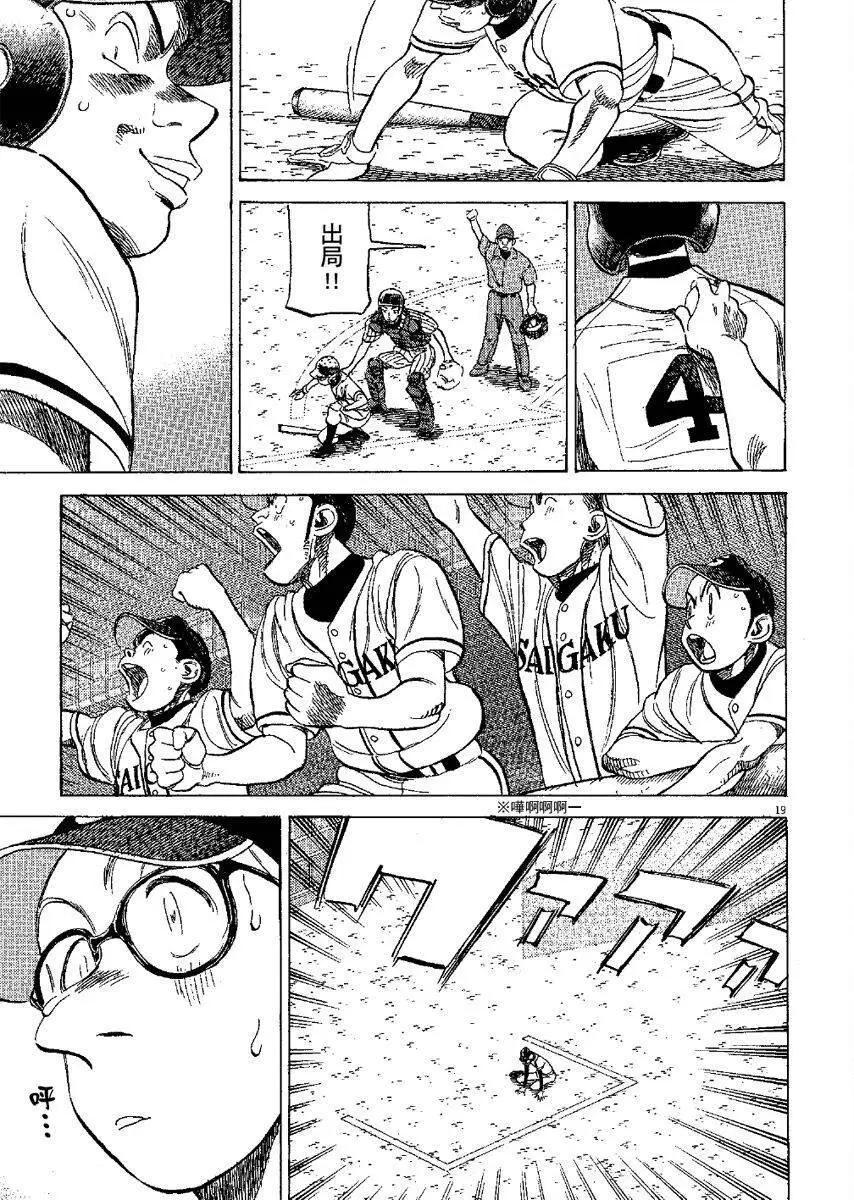 第 83 页