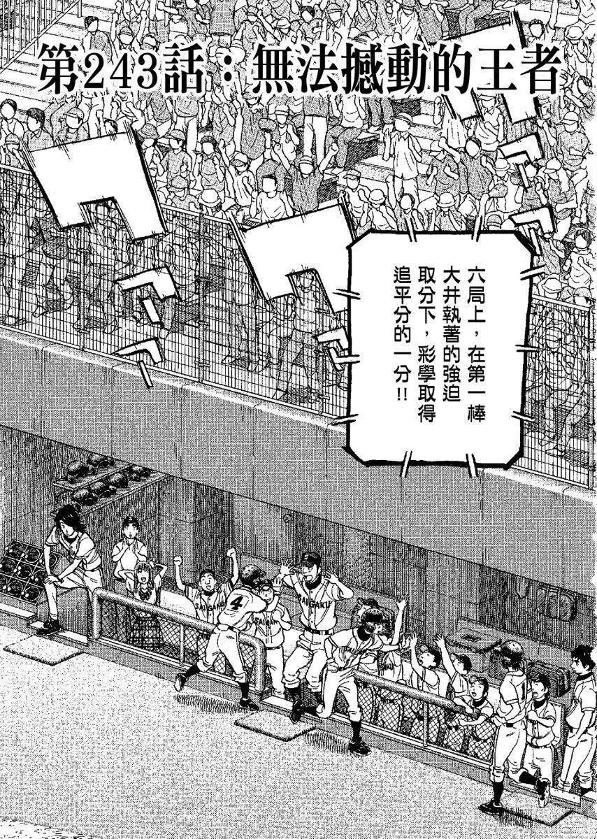 第 85 页