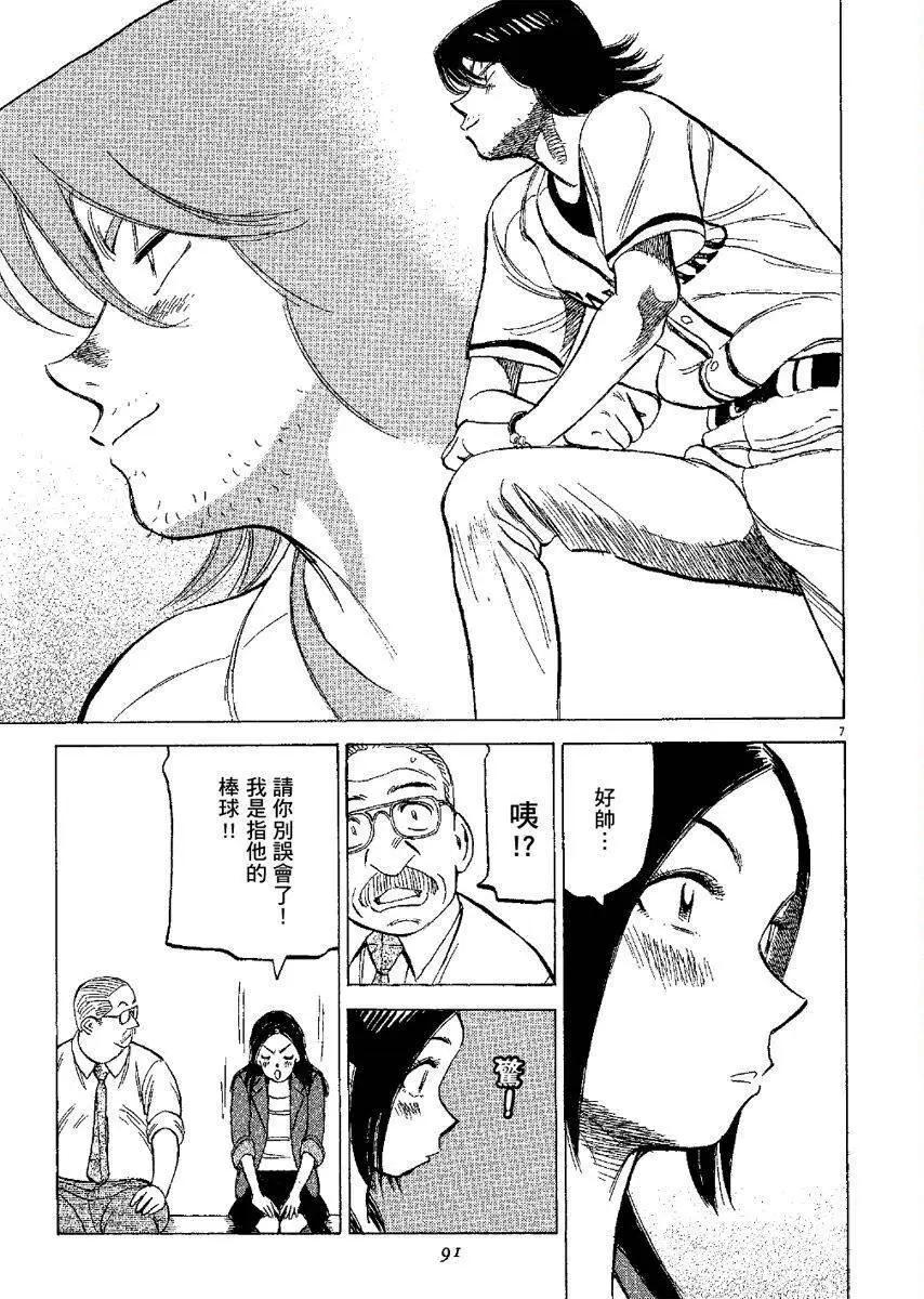 第 91 页