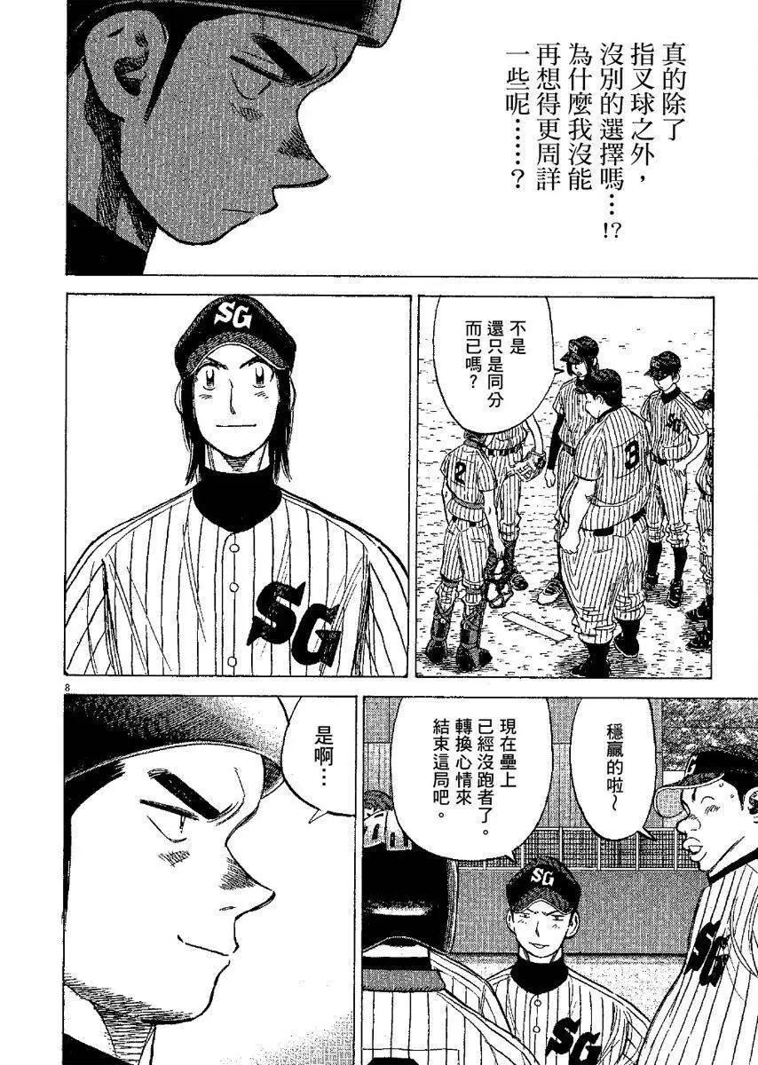 第 92 页
