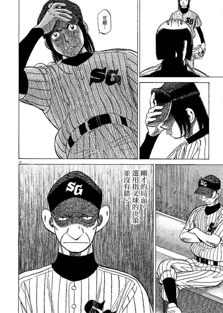 第 94 页