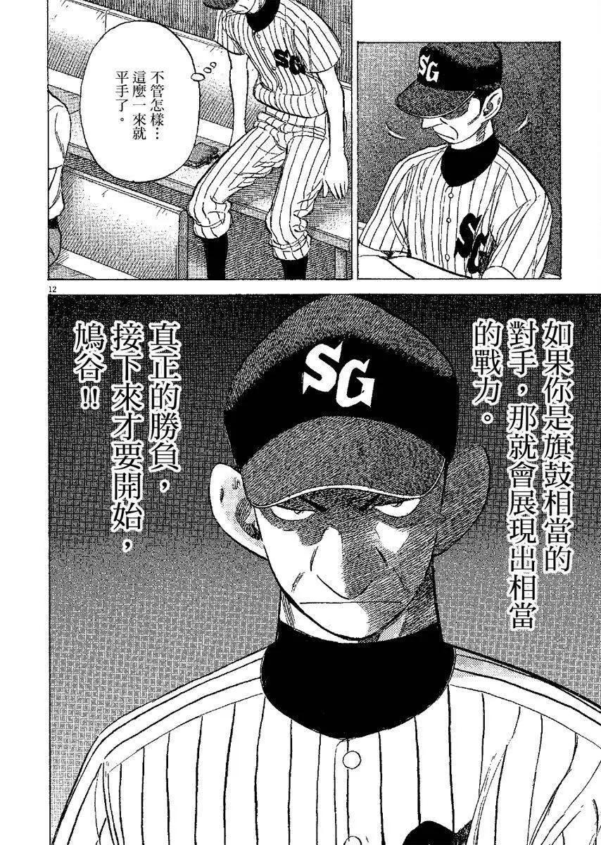 第 96 页