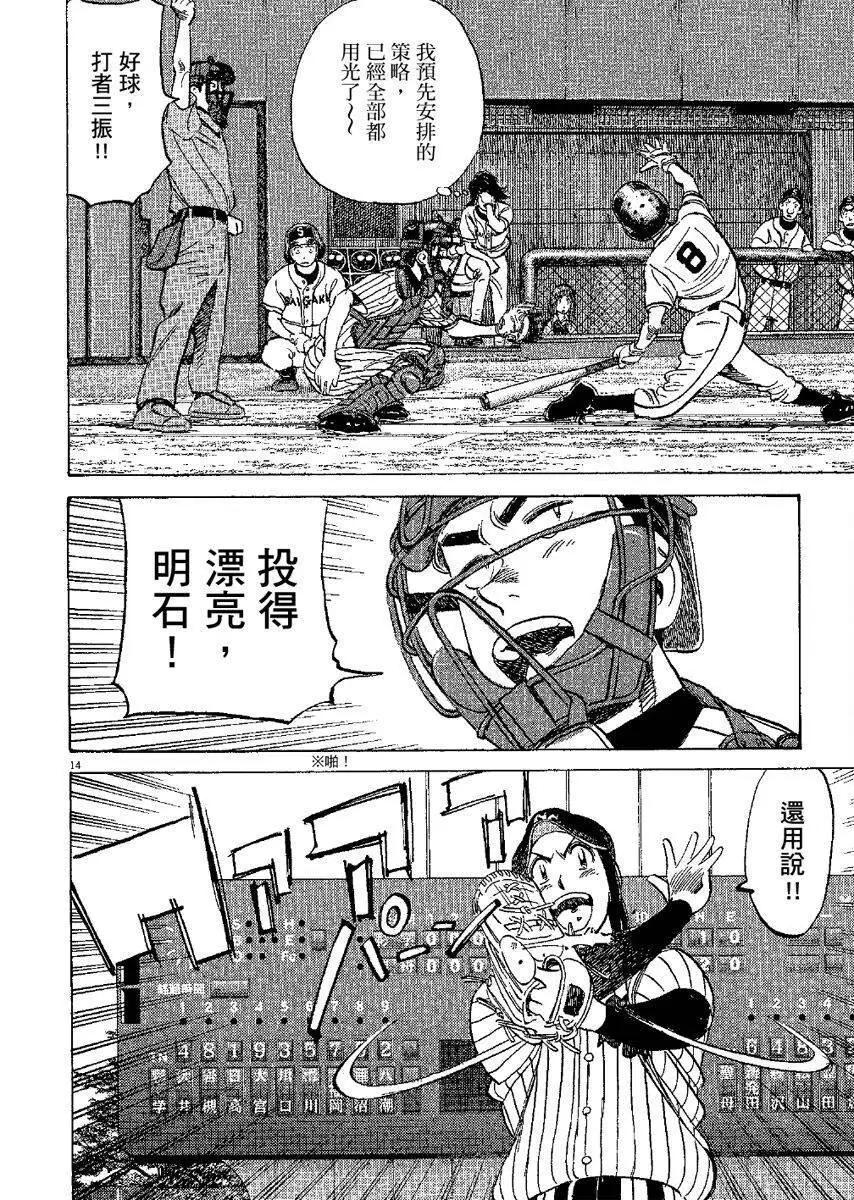 第 98 页