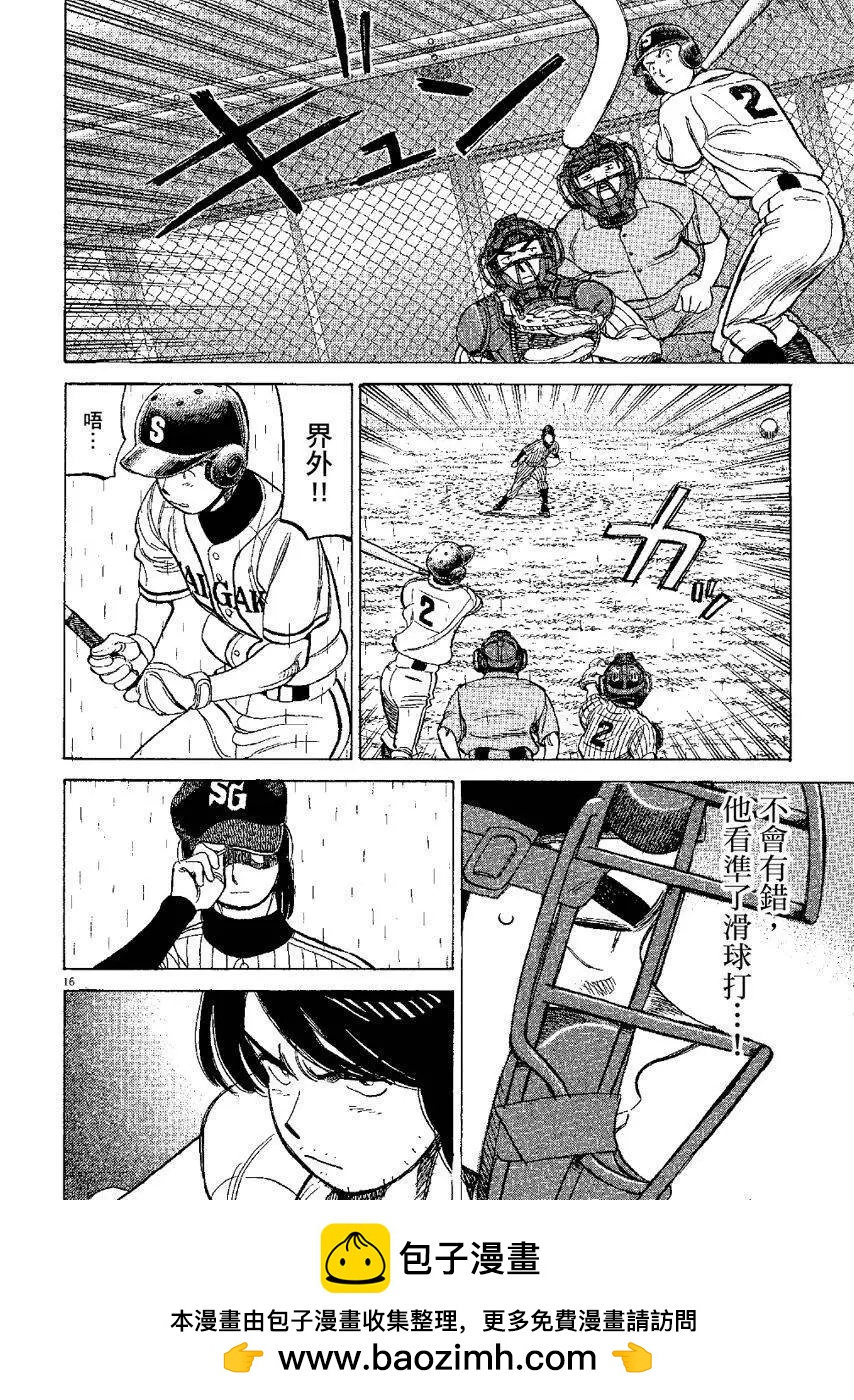 第 100 页