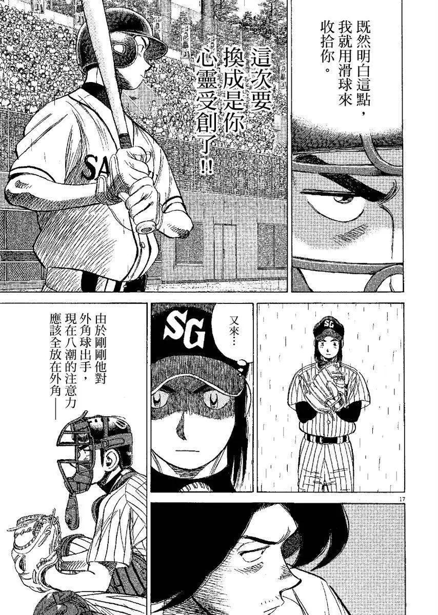第 101 页