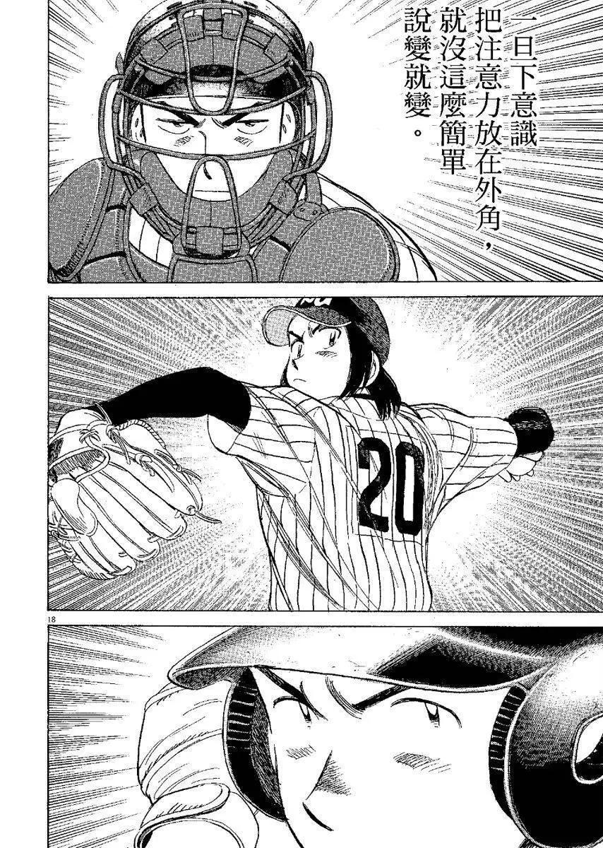 第 102 页