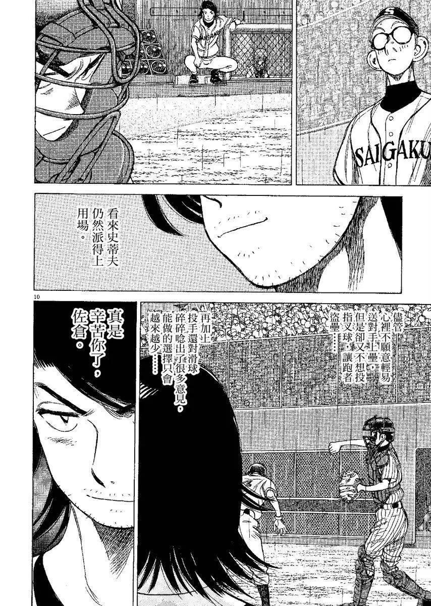 第 114 页