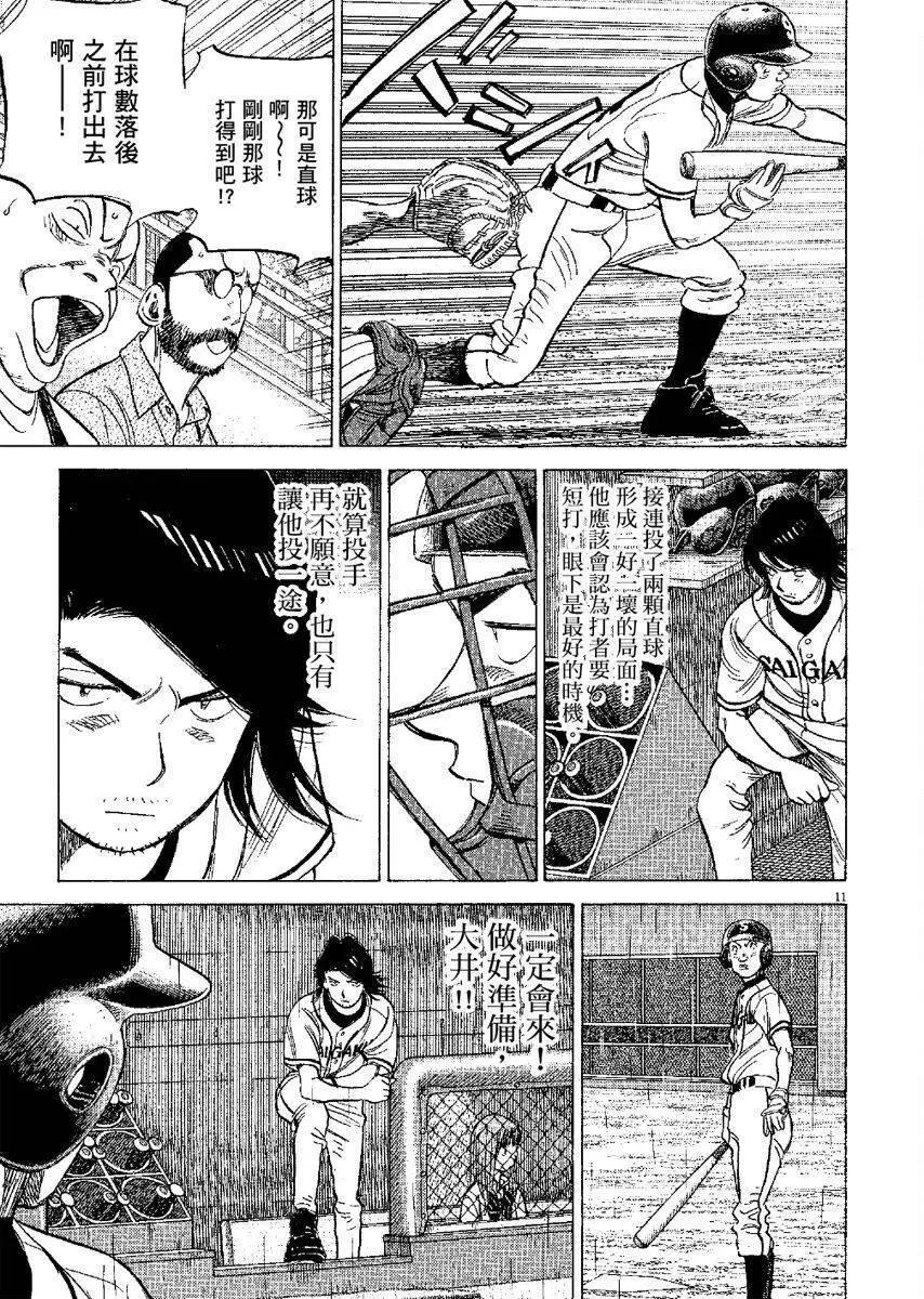 第 115 页