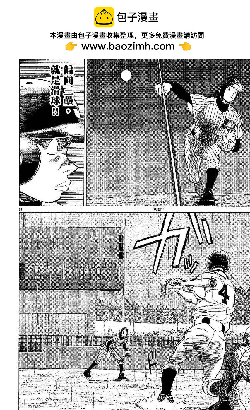 第 118 页