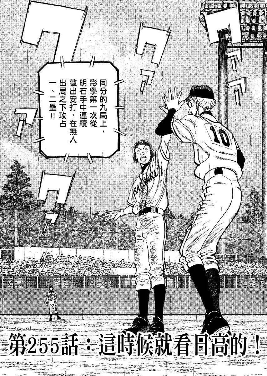第 125 页