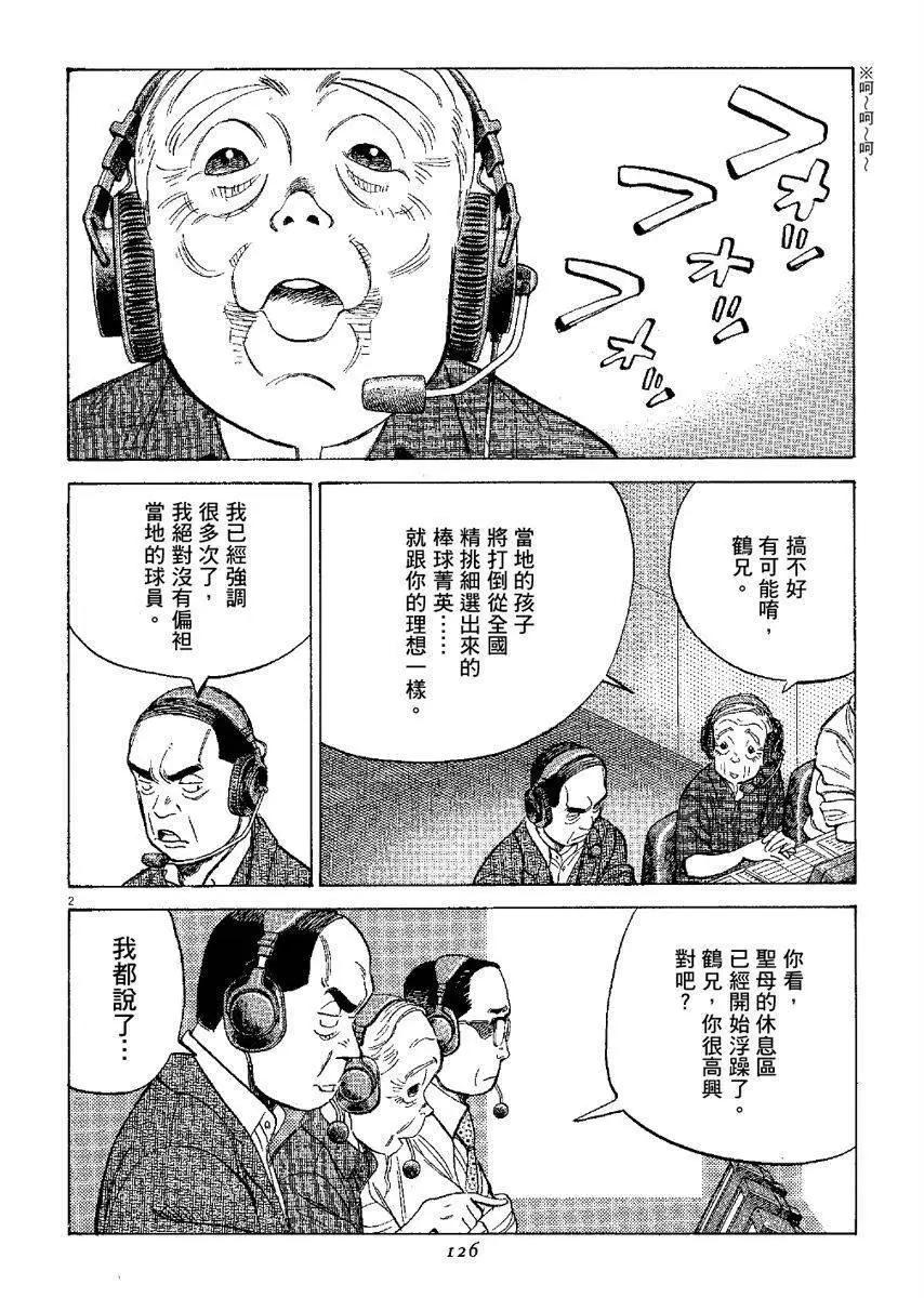 第 126 页