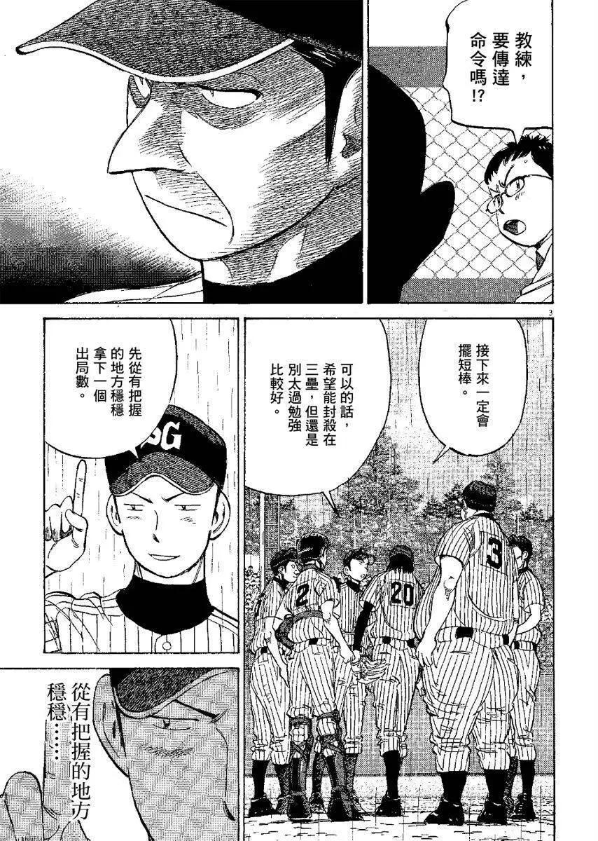 第 127 页
