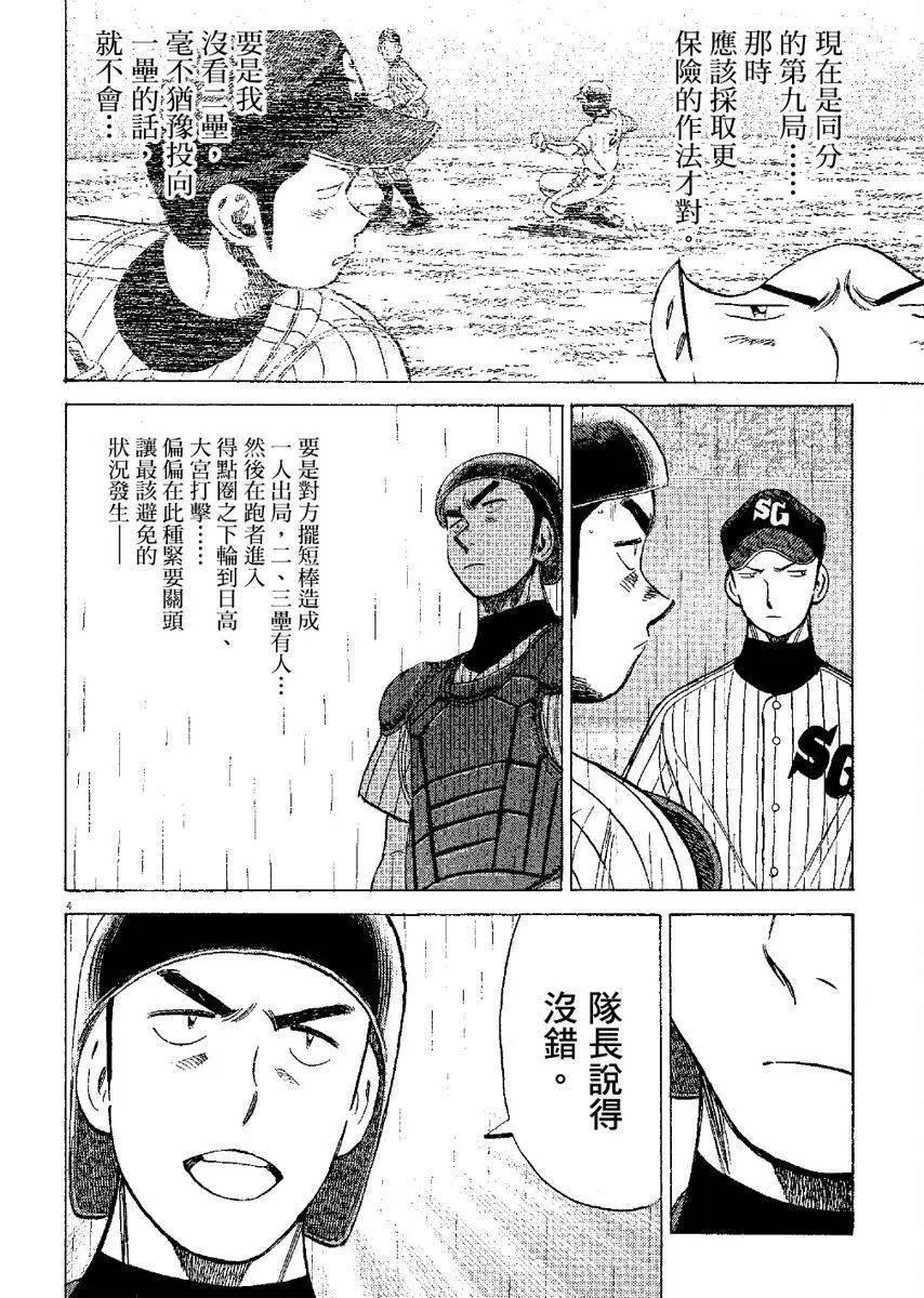 第 128 页