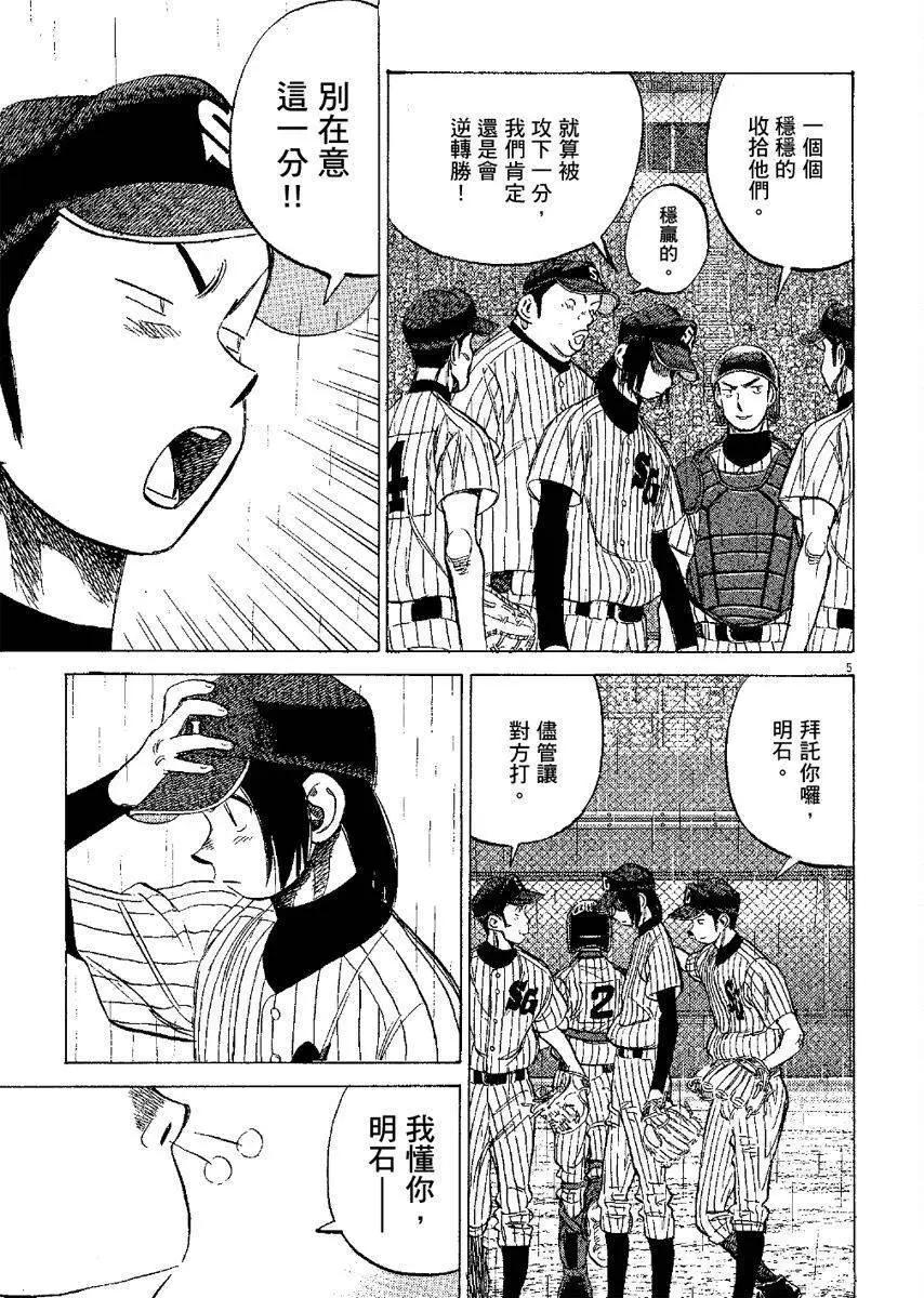 第 129 页