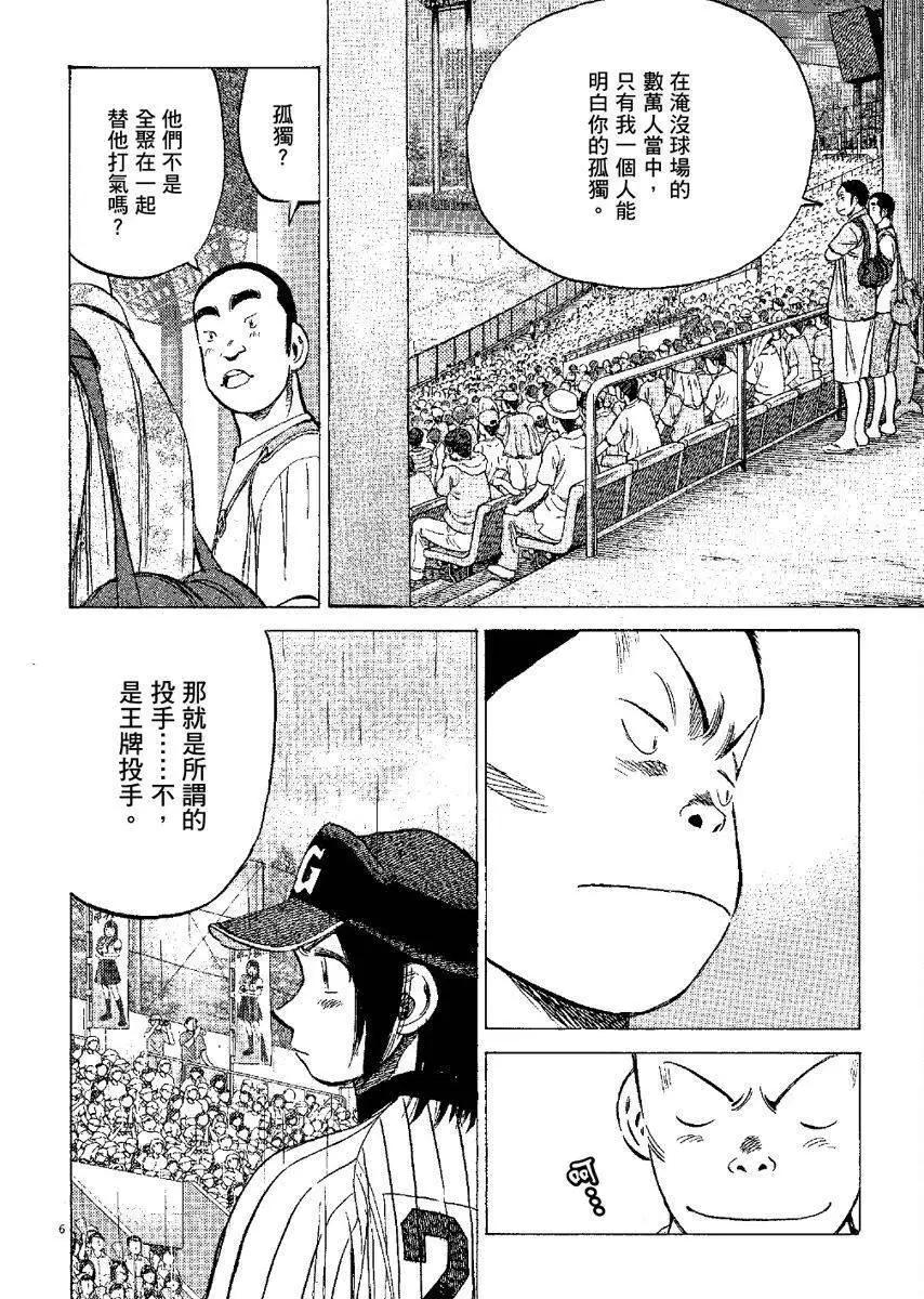 第 130 页