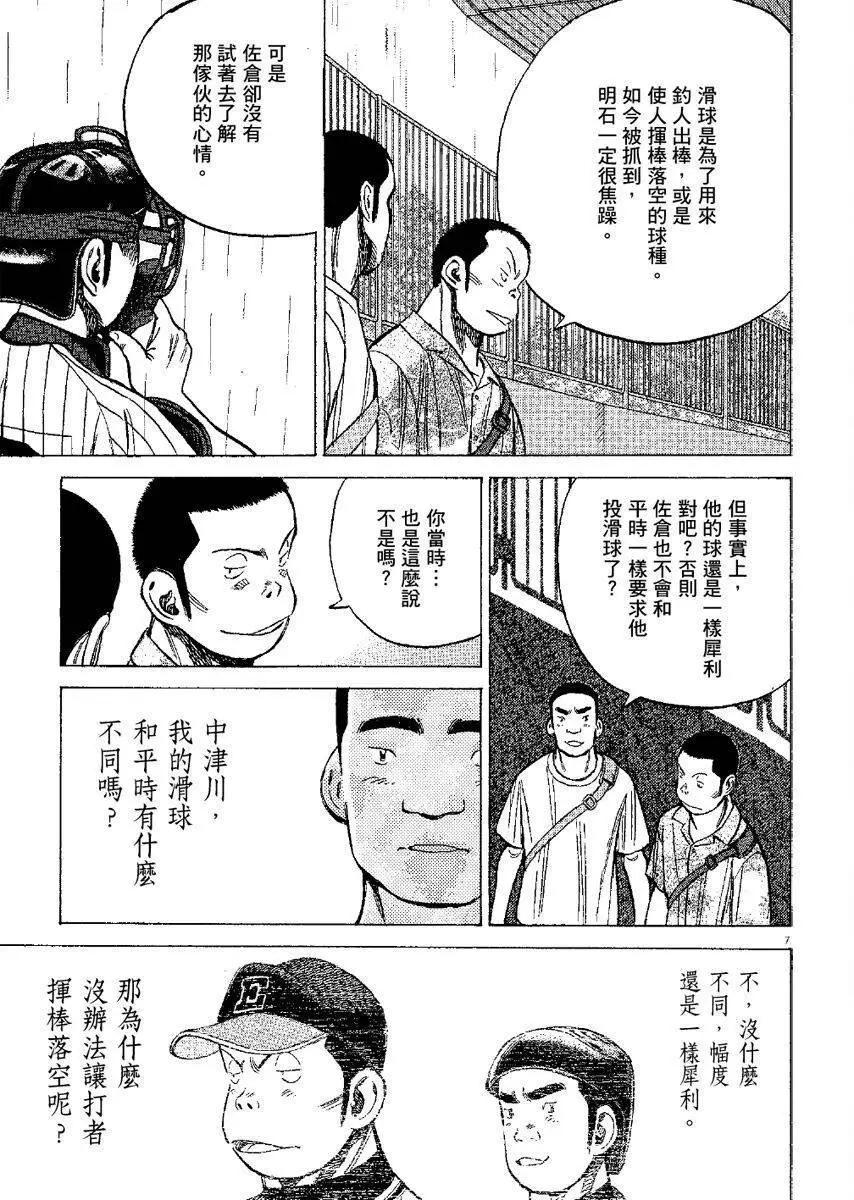 第 131 页