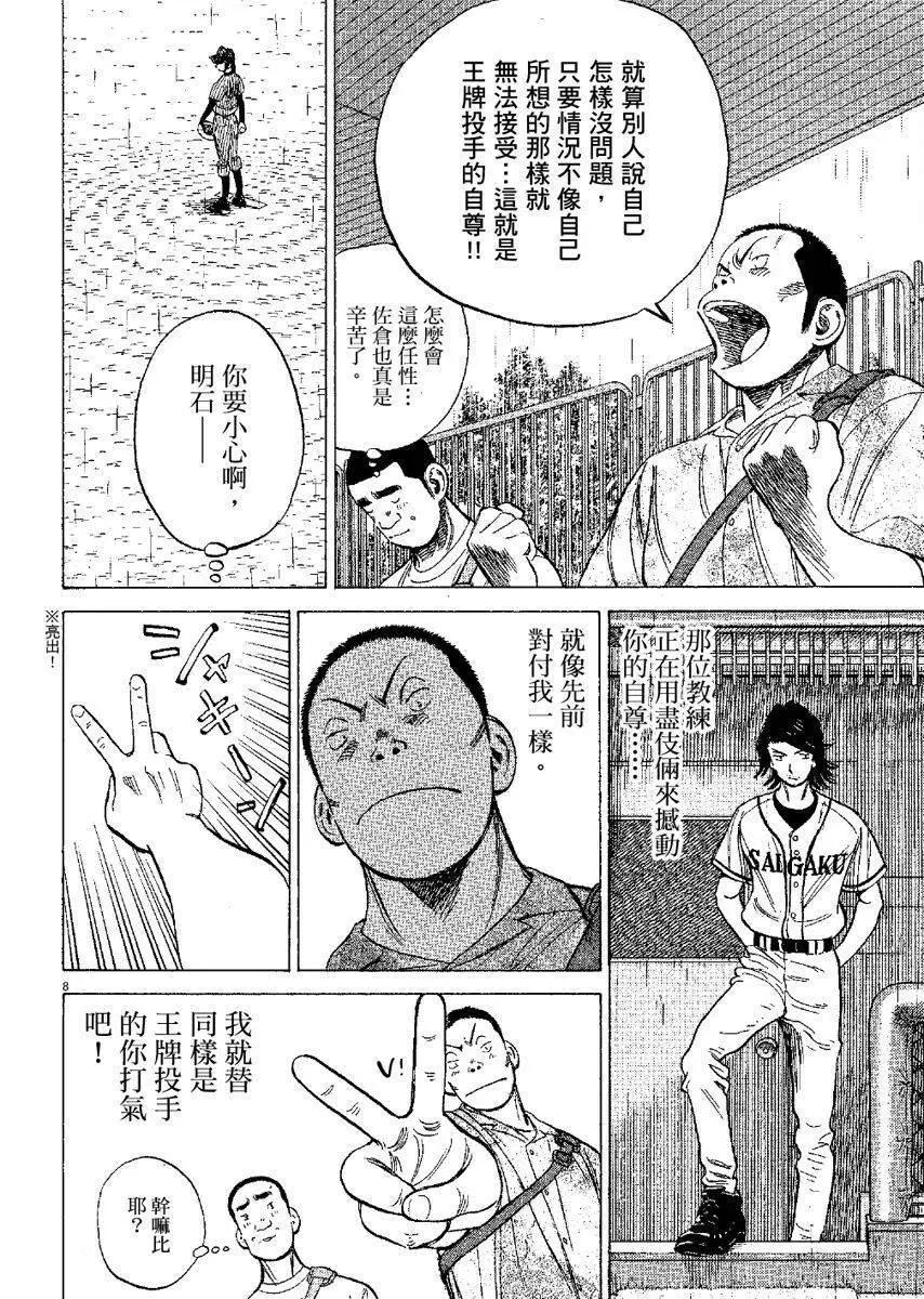 第 132 页