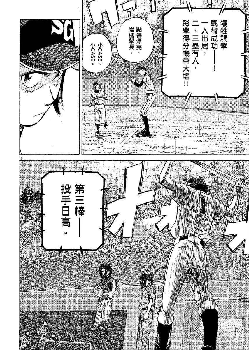 第 134 页