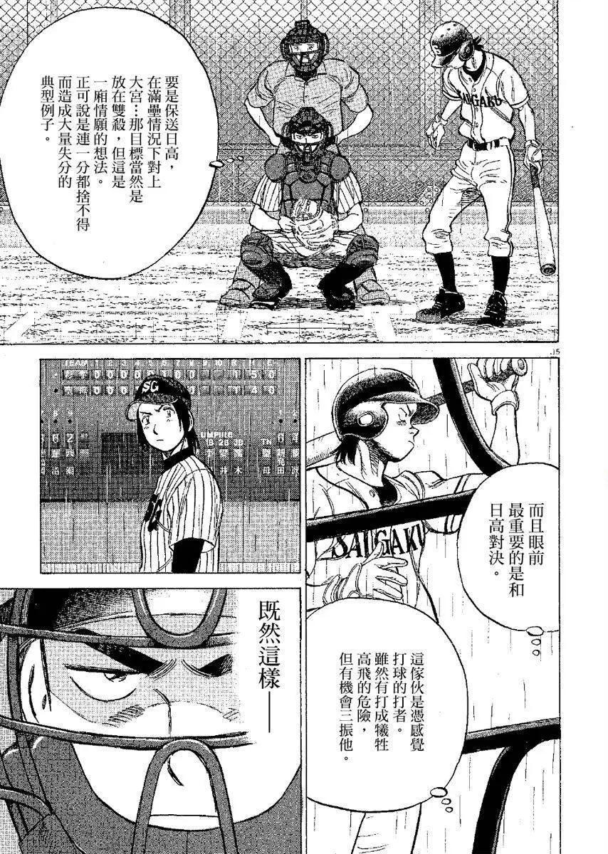 第 139 页