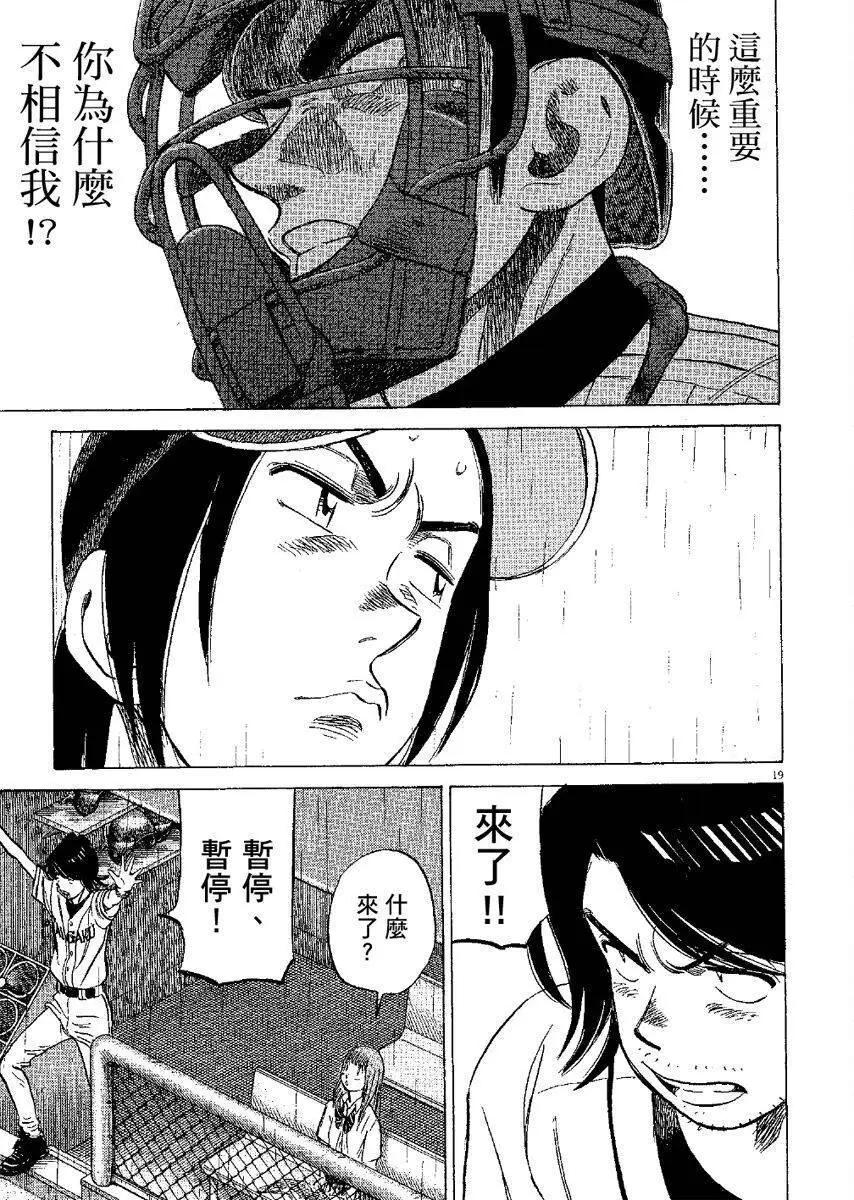 第 143 页