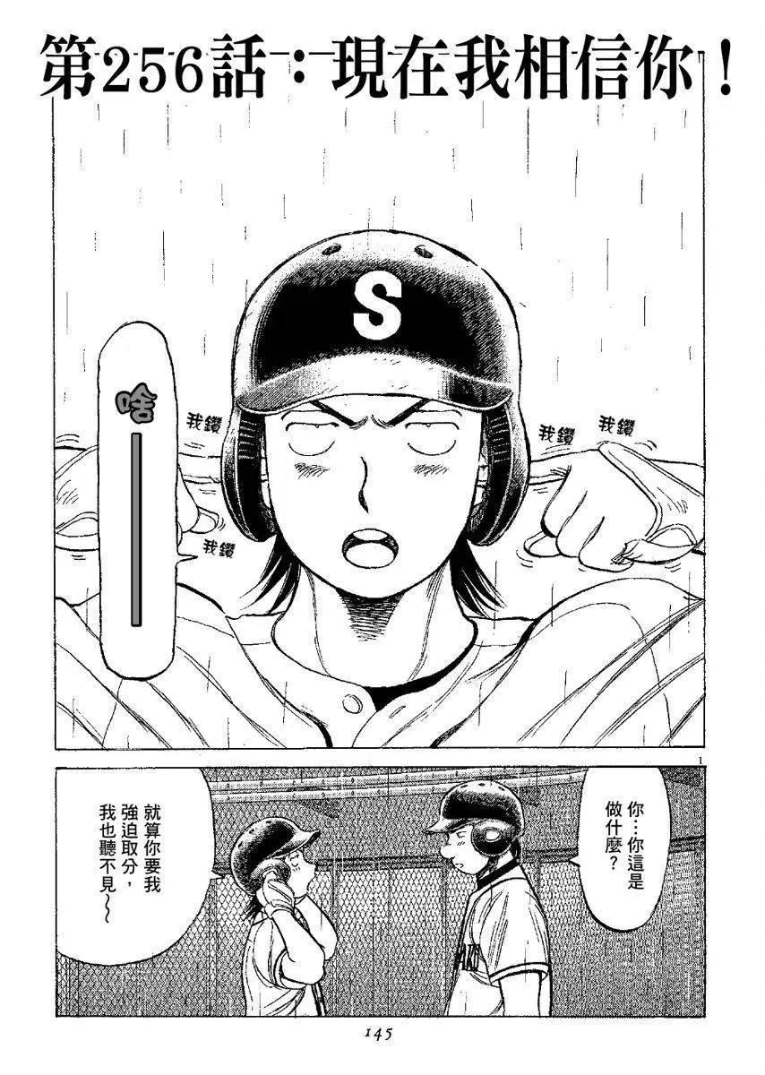 第 145 页