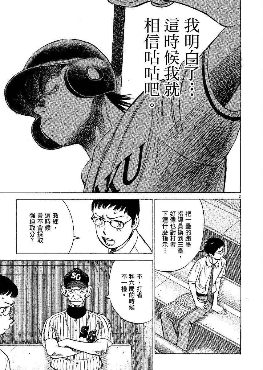 第 147 页