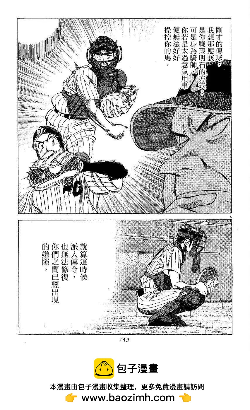 第 149 页