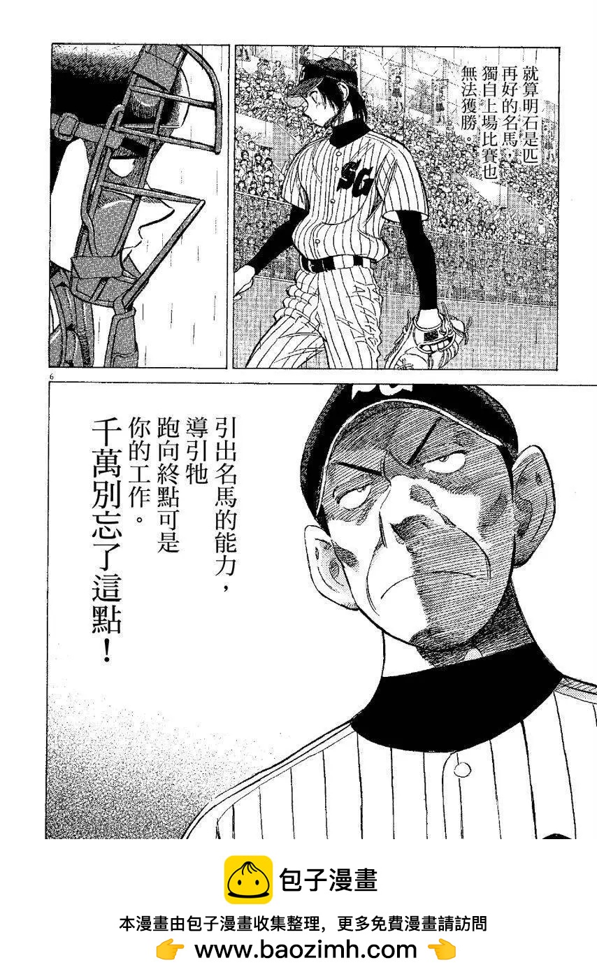 第 150 页