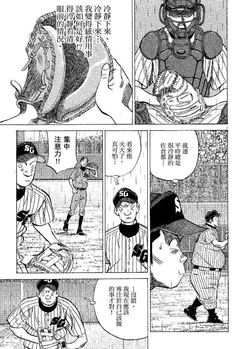 第 151 页