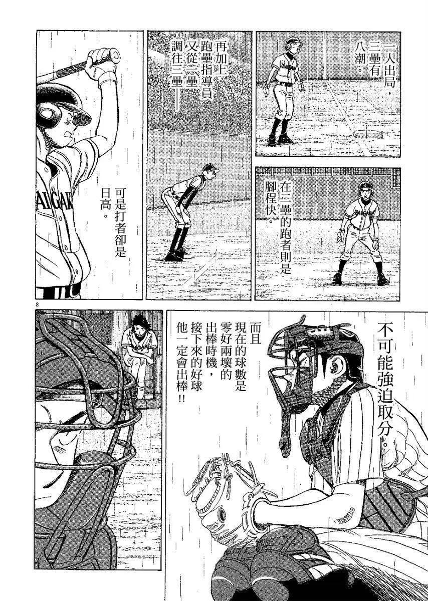 第 152 页