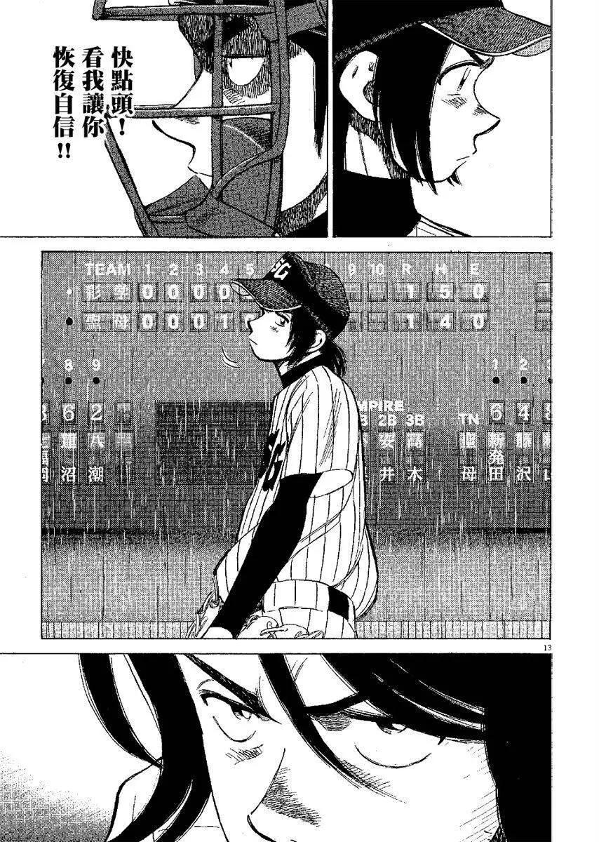 第 157 页