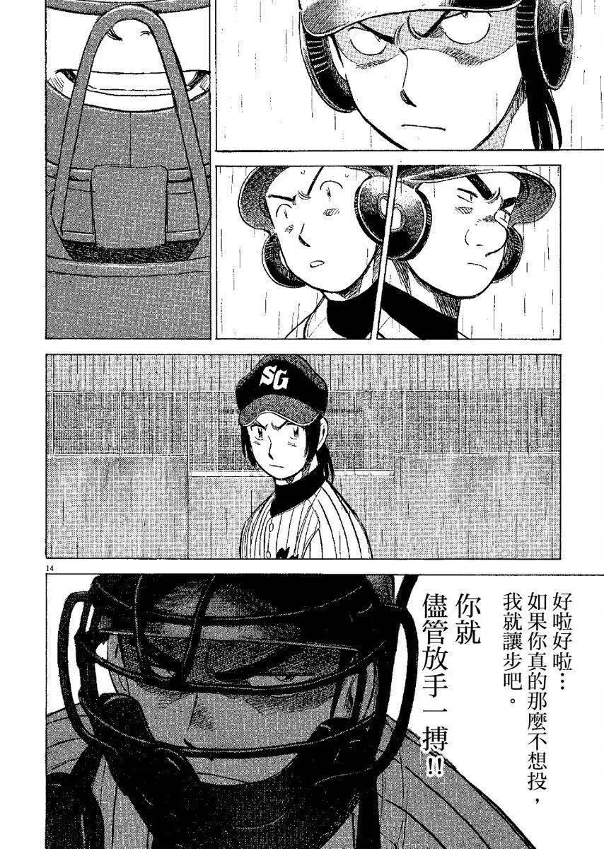 第 158 页