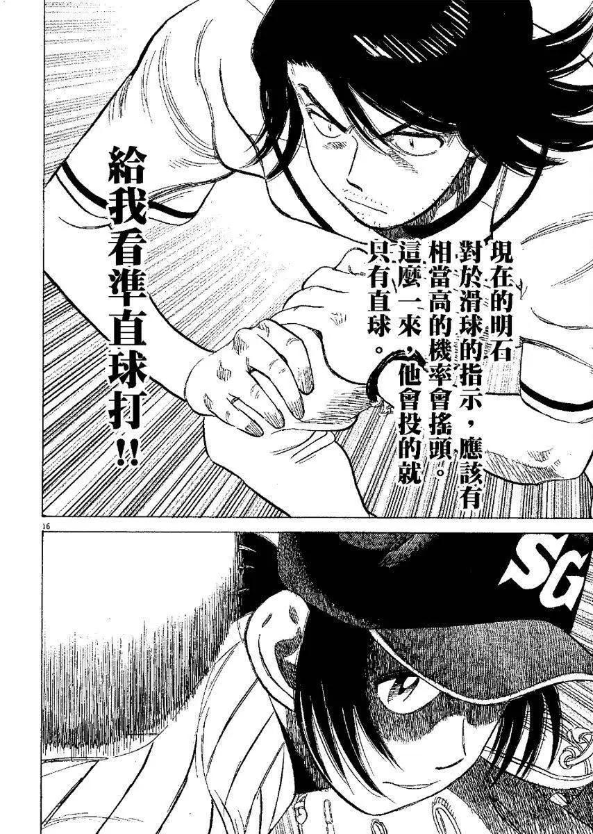 第 160 页