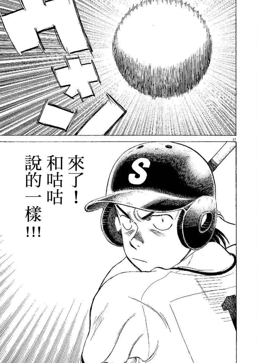 第 161 页
