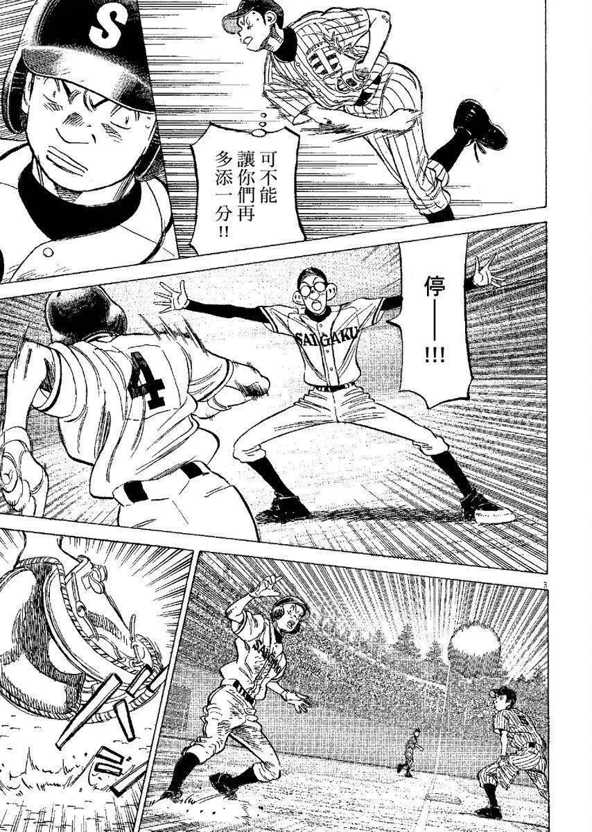第 167 页