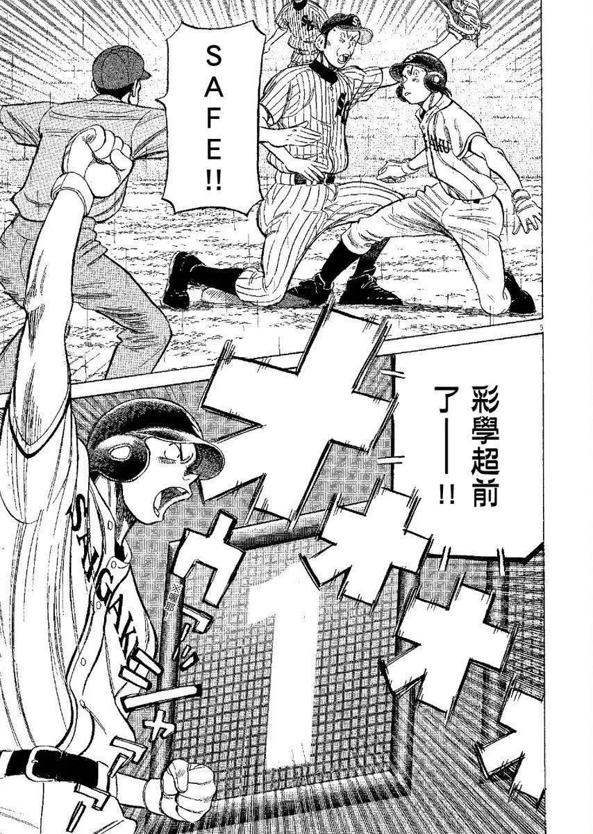 第 169 页