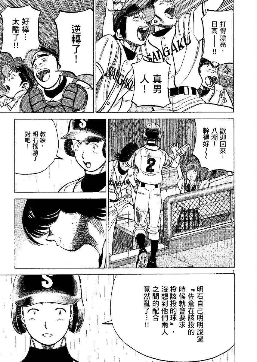 第 171 页
