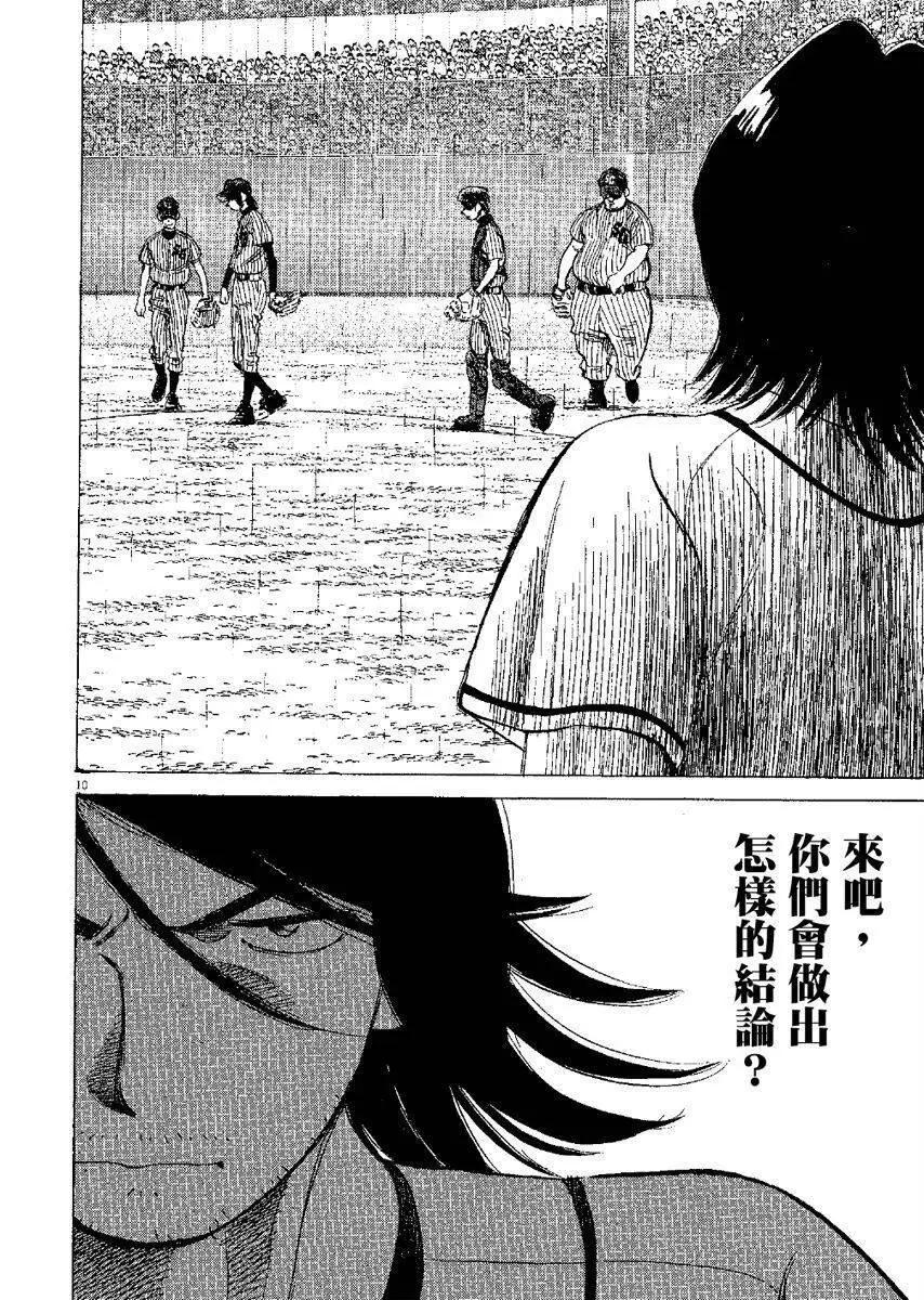 第 174 页