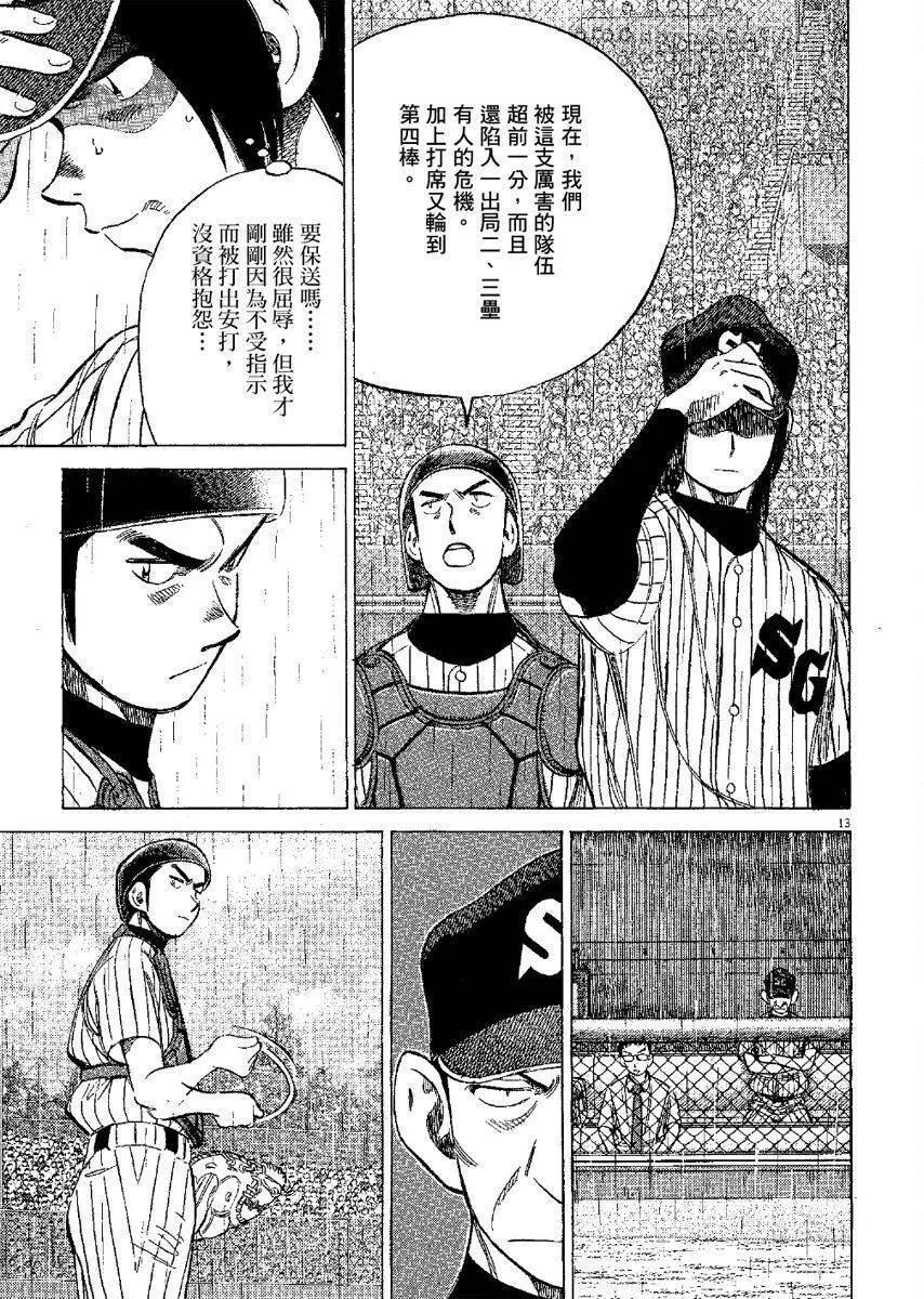 第 177 页