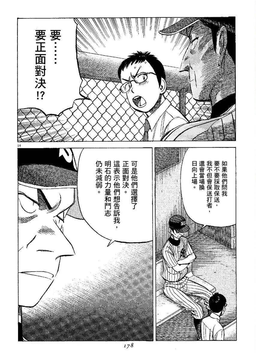 第 178 页