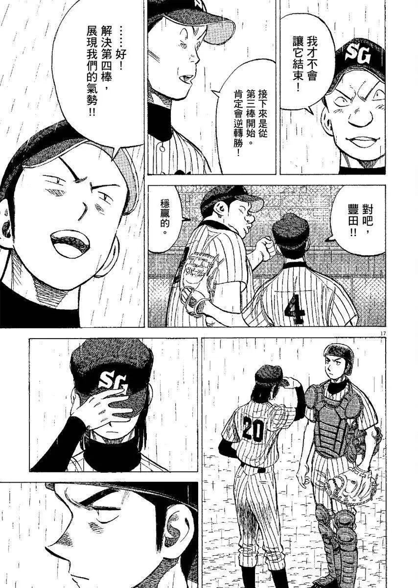 第 181 页