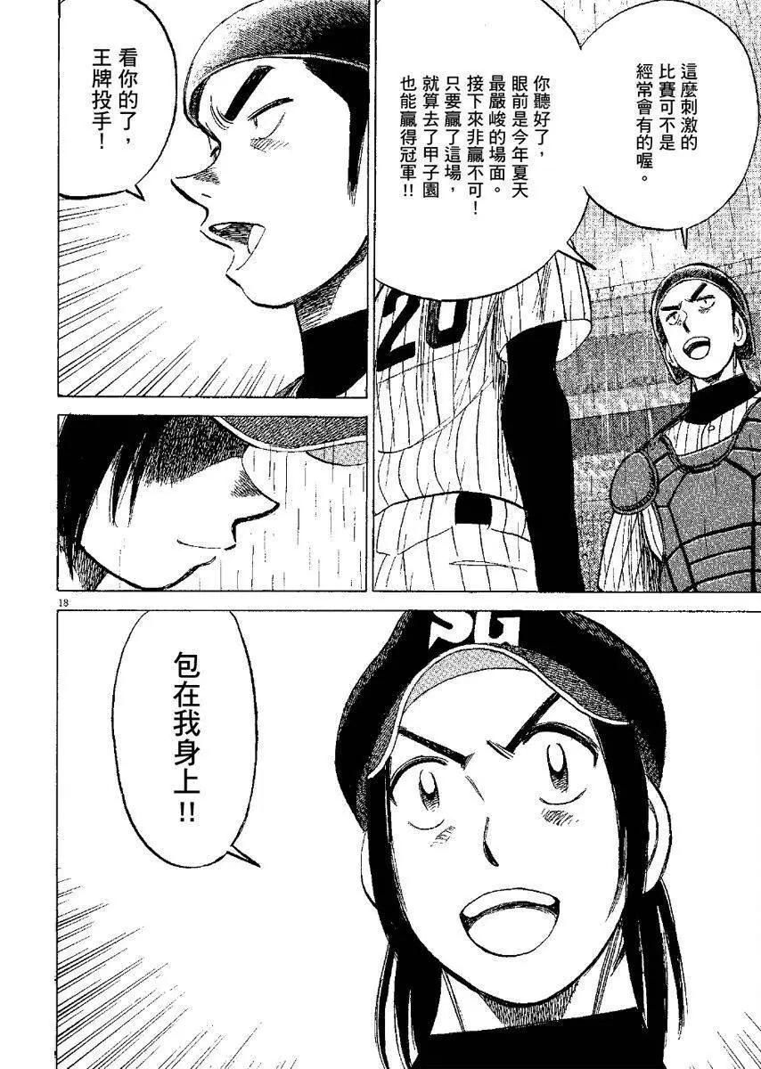 第 182 页